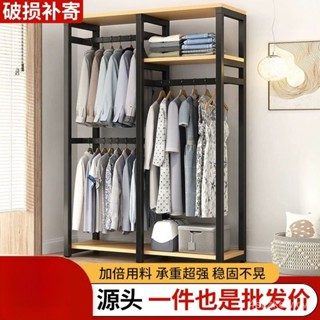 『熱銷🔥』衣架家用宿捨簡易臥室收納多功能衣帽架落地經濟型出租屋新款置物 YPCU