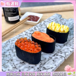 ✨模擬模型 人造壽司假海膽壽司pvc模擬逼真日本廚房食品模型家居派對裝飾食品樣品展示道具模擬食物 模擬 食物 模型 全新