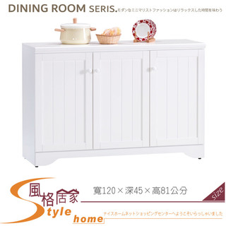 《風格居家Style》葛妮絲純白4尺餐櫃 242-02-PG