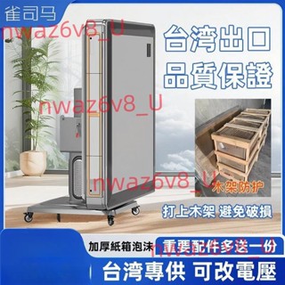 臺灣電動麻將桌全自動機麻三代旋翼過山車臺灣靜音折疊36麻雀110V