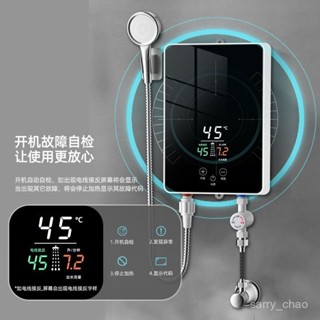 🐀𹒾選💥 220v 德國熱式電熱水器恆溫速熱節能小型衛生間家用洗澡變頻神器淋浴