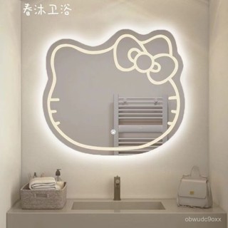 【全網最低】Hello Kitty 化妝鏡 浴室鏡 除霧鏡 網紅鏡智慧衛浴鏡LED異型化妝鏡不規則鏡子高階高顔值