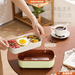 USB加熱保溫袋 行動電源加熱 保溫便當盒 電熱飯盒 蒸飯盒 便當盒 電熱飯盒插電加熱免註水學生上班族熱飯便攜式保溫便噹