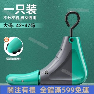臺灣出貨🔥√鞋撐√ 擴大器男女款通用撐大器 定型 器高幫鞋擴鞋器 撐鞋器 鞋撐子鞋楦靴子 免運