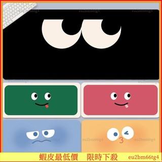 臺灣下殺價🌸🍭滑鼠墊 搞怪創意表情滑鼠墊大號鎖邊宿舍書桌辦公桌墊耐臟防滑電腦鍵盤墊