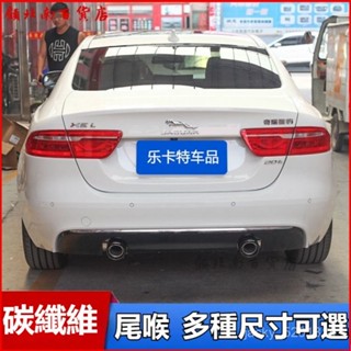 可開發票天蠍AK碳縴維尾喉不銹鋼尾罩汽車排氣管改裝尾嘴裝飾用品通用卡箍 排氣管 發聲器 機車配件 尾喉 汽車尾喉