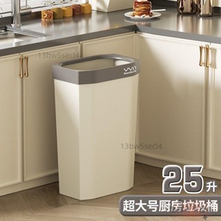 #臺灣發貨#簡易垃圾桶 家用 廚房 多用途 廚房垃圾桶家用加高長方形加大高桶扁無蓋商用大號大容量衛生桶 簡易垃圾桶 家用