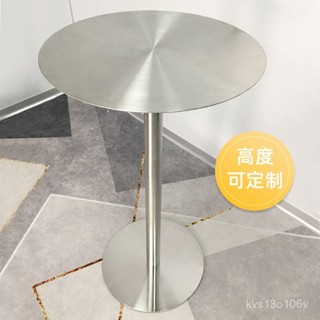 【現貨 速發】簡約 工業風咖啡桌 網紅 餐桌 不鏽鋼 圓桌 茶几 創意奶茶店小圓桌