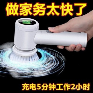 🌸熱賣新款🌸清潔刷手持電動清潔刷多功能不沾油洗碗刷鍋神器刷鞋機洗鞋全自動