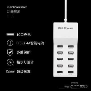 🔥臺灣出貨🔥10口50W智慧通用USB快速充電器相容蘋果安卓手機華為OPPO榮耀VIVO 可測充電電流 蘋果安卓多口充電