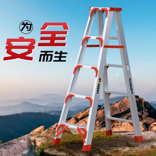 [可開發票]免運梯子家用折疊梯加厚室內人字梯樓梯伸縮梯喬遷步梯多功能鋁閤金 CBHN