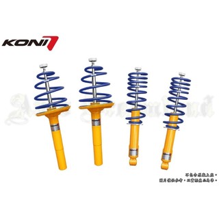 德國 Koni 1140 套裝 避震器 運動 可調 H&R 短彈簧 BMW 寶馬 Z系列 Z3 Z4 專用
