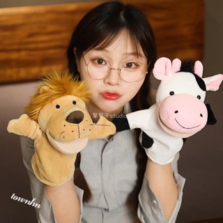 馨馨子🍋卡通動物手偶 兒童毛絨玩具 幼稚園玩具 可愛小動物 小朋友節日禮物 獅子 狗狗 奶牛 河馬 大象 可愛娃娃