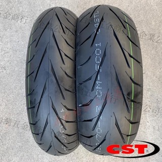 【可開發票】正新SC01半熱熔輪胎光陽賽艇250/300/400 120/150 70 80-13-14-15