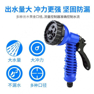 ⚡品質保證 臺灣出貨 洗車水槍高壓家用神器伸縮水管軟管強力增壓噴頭搶衝洗地車用工具