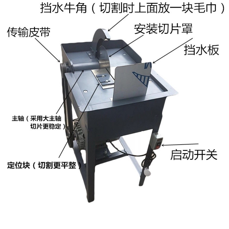 【萬科機械】切割機 水切機 開料機 12寸玉石切割機 臺式小型2200瓦家用水切機 石材玻璃翡翠瑪瑙開料機