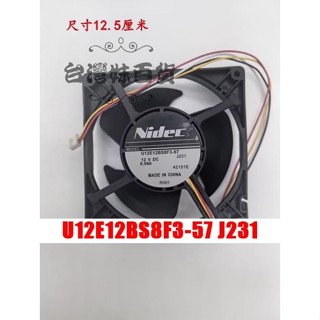 🏪批發價🏪適用冰箱U12E12BS8F3-57 J231防水靜音風扇冷藏冷凍NIDEC12v0.06A
