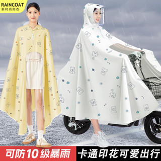 ✨優選✨快出✨全身連身雨衣一件式 防暴雨防水雨衣外套 可愛印花雨衣 女款成人雨衣加大加厚 摩托電瓶車機車雨衣雨披 時尚輕