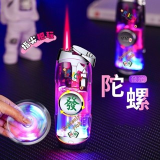 臺灣隔日24H🔥打火機 防風打火機 陀螺打火機 旋轉打火機 網紅打火機 造型打火機 噴射打火機 指尖陀螺打火機
