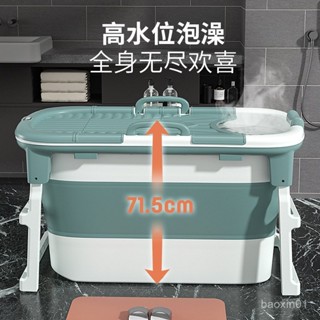 【哆哆購】加高泡澡桶折疊大人家用洗澡桶成人沐浴桶加厚全身洗澡盆免安裝 泡澡桶 折疊浴桶 洗澡桶 2JSS