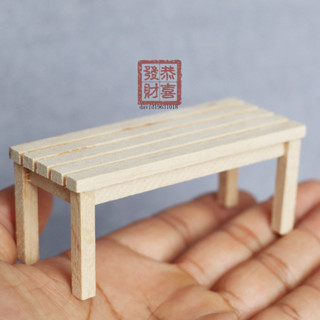 🎐迷你傢俱🎐1:12娃娃屋dollhouse迷你傢俱素坯實木公園室外長凳子模型