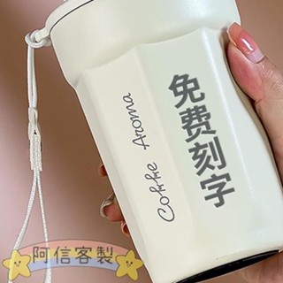 ✨阿信【客製化】【隨行杯】咖啡 保溫杯 訂製 水杯 印logo 便攜 隨行 杯子 簡約 316 不鏽鋼 免費刻字女