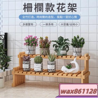 植物架 多肉植物客廳花架子 園藝花架 組裝花盆架 陽臺落地式室內 收納架 室內階梯式小花架