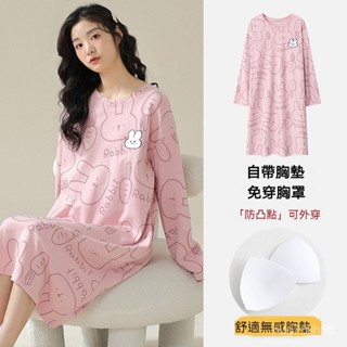 【臺灣出貨】長袖睡裙 韓國家居服 帶胸墊睡衣 睡裙女 連身睡衣 長袖睡裙 女生睡衣 可愛睡衣 長袖睡衣 胸墊睡衣 女睡衣