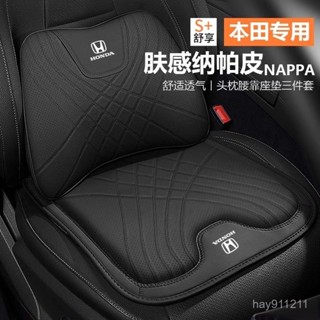 SD嚴選🏅適用於本田汽車頭枕腰靠思域crv雅閣xrv冠道繽智皓影護頸枕腰靠墊