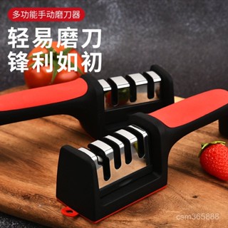 廚房用品 5秒磨刀神器 家用快速磨刀器 簡便磨刀石廚房磨刀工具 磨刀神器 磨刀石 磨剪刀 磨刀棒 1RJC