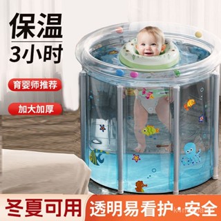 ✨鑫輝百貨✨ 折疊澡盆 泡澡桶 沐浴桶 嬰兒遊泳桶遊泳池洗澡桶折疊浴桶家用寶寶可折疊加厚新生兒泡澡桶 泡腳 泡腳桶 OK