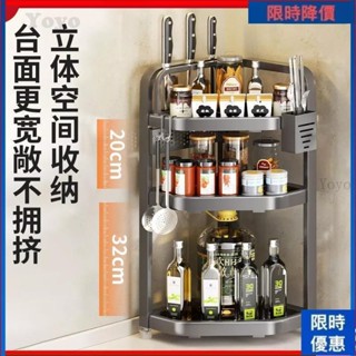 wyG仐 廚房置物架 轉角收納架 免打孔 兩用 槍灰 桌上調味瓶架 掛壁式 刀架 筷子筒 廚房收納架子