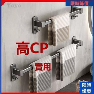 wyG仐 毛巾架 30-70ml 單桿 免釘浴巾架 毛巾桿 掛鉤 太空鋁 無痕毛巾架 免打孔毛巾架 浴室置物架 質