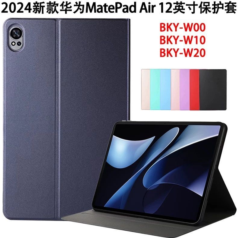 HUAWEI華為MatePad Air｜優惠推薦- 蝦皮購物- 2026年5月