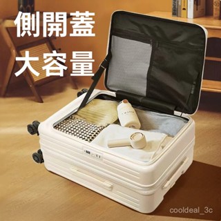 【Boow】商務箱擴容行李箱 前開式旅行箱上掀行李箱 1:9比例上開蓋行李箱 側開拉鏈箱 掀蓋行李箱 20-28吋旅行箱