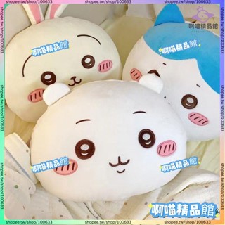 ⚡新品⚡自嘲chikawa烏莎奇小八吉伊卡哇可愛毛絨抱枕靠墊公仔玩偶睡覺抱 吉伊卡哇靠墊 沙發墊 抱枕 啊喵精選