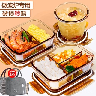 【樂居生活館】玻璃飯盒上班族帶蓋保鮮盒微波爐耐高溫便噹盒分隔式長方形保鮮碗 CCAY