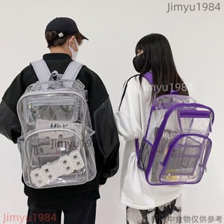 透明後揹包 無塵包 PVC防水雙肩包 防水揹包雙肩揹包 透明化妝包 防潑水後揹包 大容量後揹包 Jimyu1984