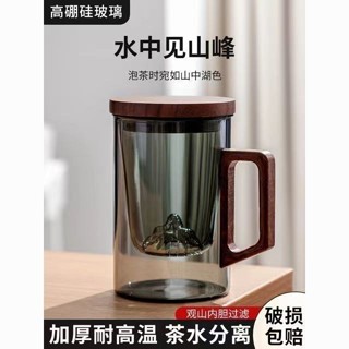 🔥臺灣發貨🔥煙灰觀山杯 山形杯 耐熱玻璃 手工吹製 咖啡分享杯 手沖分享壺 咖啡壺 茶壺 水壺 分享壺茶杯茶水分離高檔杯