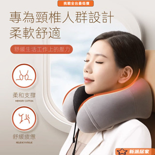 U型護頸枕 旅行記憶枕 U型枕 護頸枕 午睡枕頭 辦公室枕頭 飛機枕 出國枕 記憶棉u型枕護頸枕脖子靠枕午睡頸椎頭脖枕飛