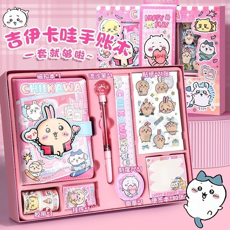 【新品現出】吉伊卡哇 手賬禮盒 小八 烏薩奇 手賬貼紙 記事本 筆記本磁扣本 禮盒裝 兒童禮物 生日禮物 交換禮物 文具