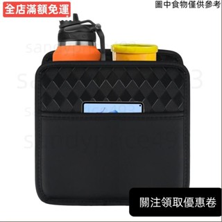 ♥桃園發貨♥座椅靠背收納袋人造皮革後座儲物袋適用於汽車卡車 SUV 小型貨車公路旅行必備 lofutw