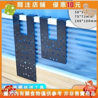 白小白 電腦螢幕顯示器掛架屏風固定卡扣免打孔辦公桌工位顯示器支架掛鈎顯示器支架 屏風掛架 LCD電腦螢幕支架
