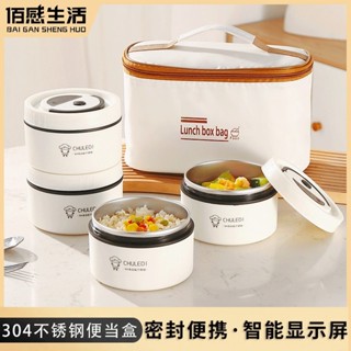 🌺臺灣限時低價🌺佰感生活304不銹鋼保溫飯盒帶蓋上班族便當盒便攜是多層分格餐盒