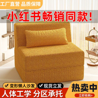 工廠價 壓縮沙發家用簡約小戶型多功能折疊懶人沙發床榻榻米客廳臥室休閑