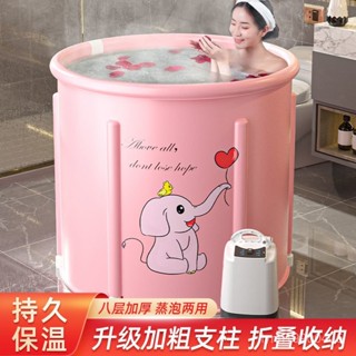 一體式泡澡桶 折疊桶 恆溫桶 大容量 洗澡桶家用免安裝 加大折疊加厚浴桶泡澡桶成人家用大號浴盆可汗蒸免充氣洗澡兒童沐浴桶