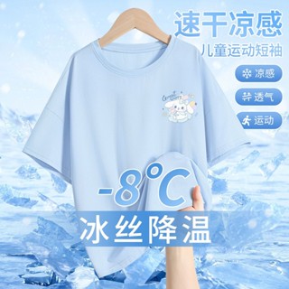 兒童🔥桃園出貨🔥 女童短袖冰絲速幹夏季薄款2024新款洋氣女孩運動半袖上衣兒童t恤