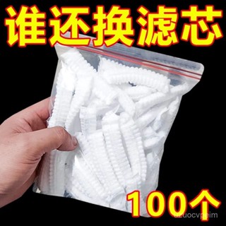 臺出💯集塵袋 吸塵器濾袋 濾網袋 一次性吸塵器濾芯吸塵袋無紡布過濾海帕網套通用 吸塵器濾芯配件 SZL1