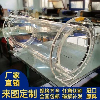 高透明亞克力塑料管 硬管 任意切割法 蘭有機玻璃管 加工定製 空心圓管 anny7207