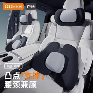 {TOP TOP質感選物}汽車腰靠護腰靠墊腰墊開車靠背墊座椅腰託腰枕靠枕頭枕護頸枕9D記憶棉 車用靠枕 頸枕 汽車靠墊